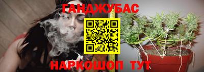 герыч Гусиноозёрск
