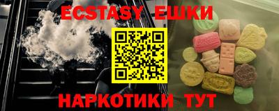 герыч Гусиноозёрск