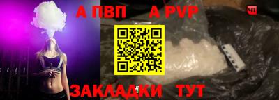 герыч Гусиноозёрск