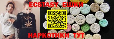 герыч Гусиноозёрск
