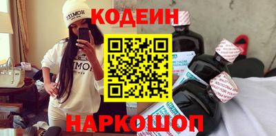 герыч Гусиноозёрск