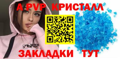кокс Гусь-Хрустальный
