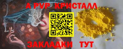 меф Гусев