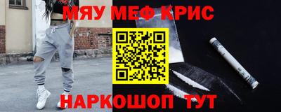 кокс Гусь-Хрустальный