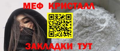 герыч Гусиноозёрск
