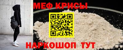 кокс Гусь-Хрустальный