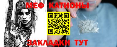 меф Гусев
