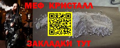 кокс Гусь-Хрустальный