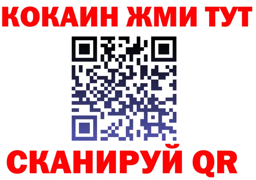 А ПВП СК КРИС зеркало маркетплейс блэк спрут Сегежа
