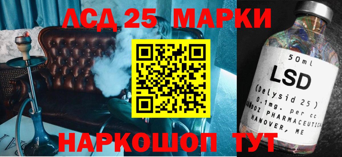 Сегежа  LSD-25 экстази кислота  Лсд 25 экстази кислота  Вход с VPN 