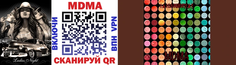 МДМА кристаллы  Сегежа 