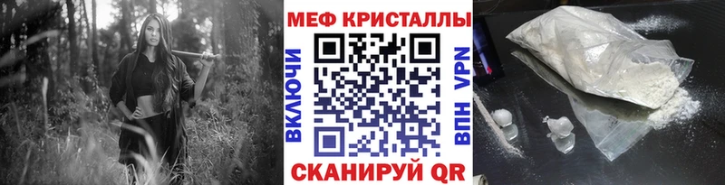 наркота  Сегежа  Мефедрон мяу мяу 