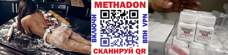 MEGA ONION  Сегежа  МЕТАДОН мёд 