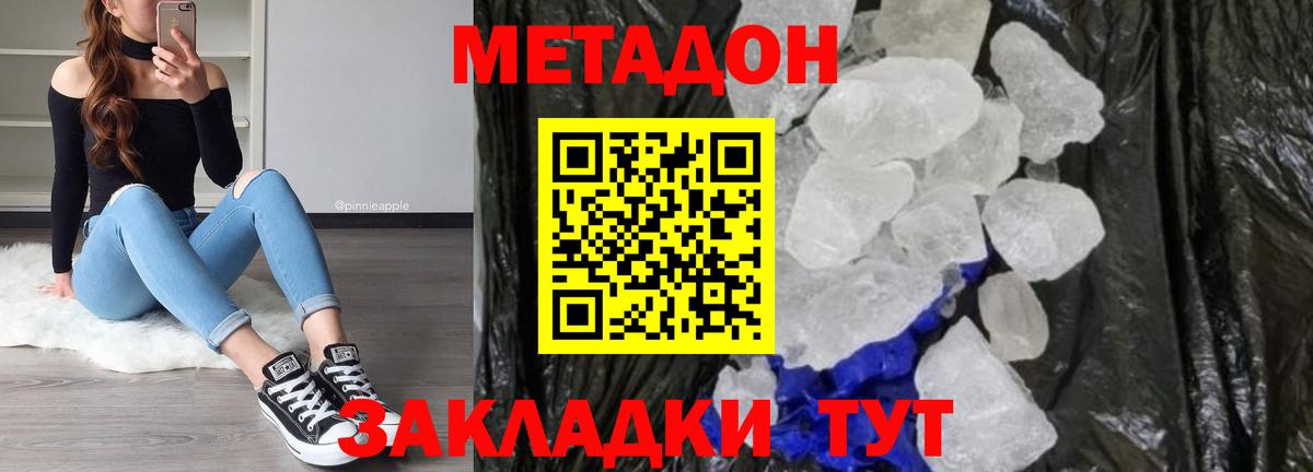 Сегежа  Канабис  Мефедрон   Вход с VPN  КОКАИН  Амфетамин кристаллы  МАРИХУАНА  Гашиш  NBOMe 