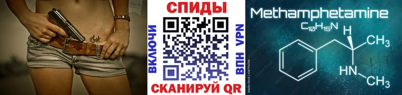 как найти закладки  Сегежа  Метамфетамин мет 