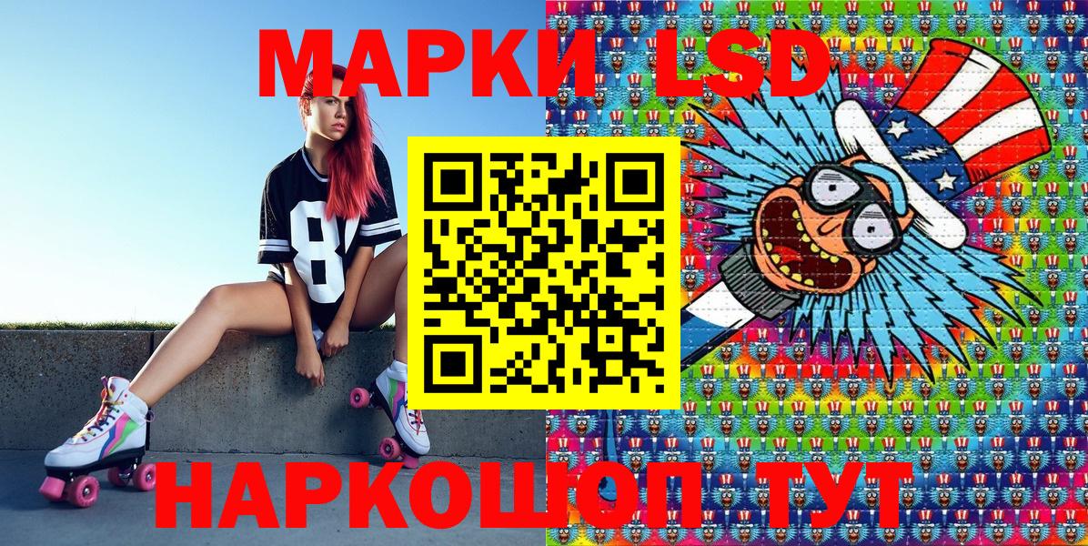 Сегежа  Марки NBOMe 1500мкг  Марки N-bome  магазин  наркотиков  Вход с VPN 