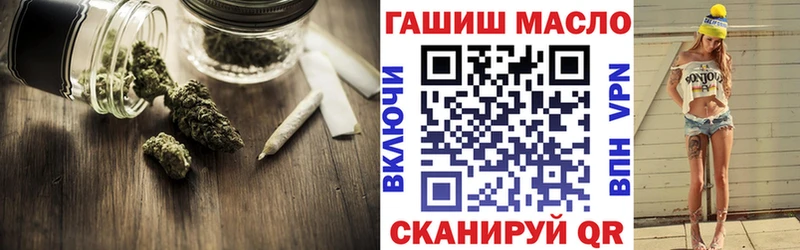ТГК Wax  мориарти формула  Сегежа  дарнет шоп 