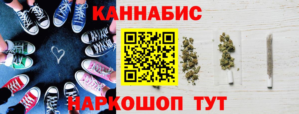 Марихуана конопля  Бошки Шишки гибрид  Вход с VPN  Сегежа  Бошки Шишки план  Каннабис OG Kush 
